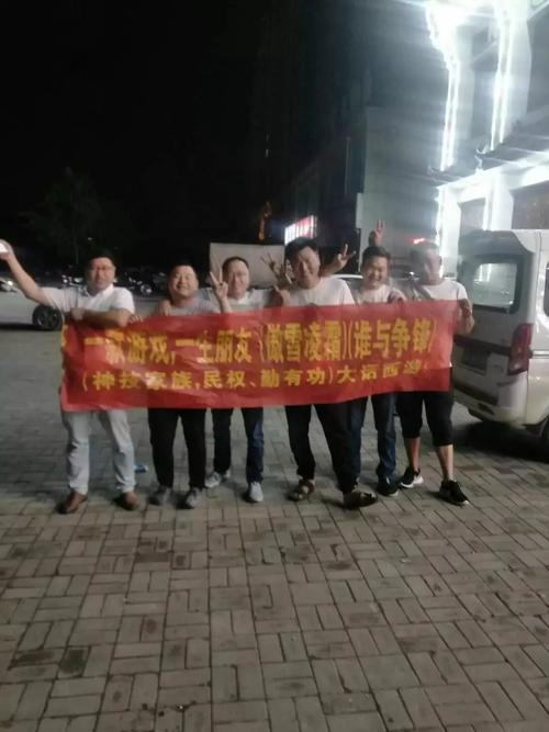 那天大家都感觉见了面就像以前就认识似的,一点也不陌生,喝酒过程中