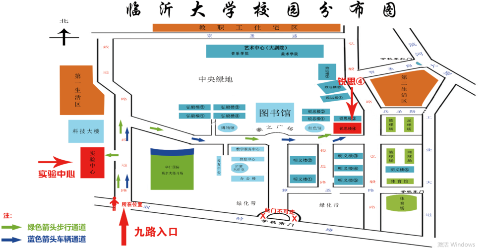 2021年10月26日临沂市人事考试中心附:临沂大学校园分布图2021年经济