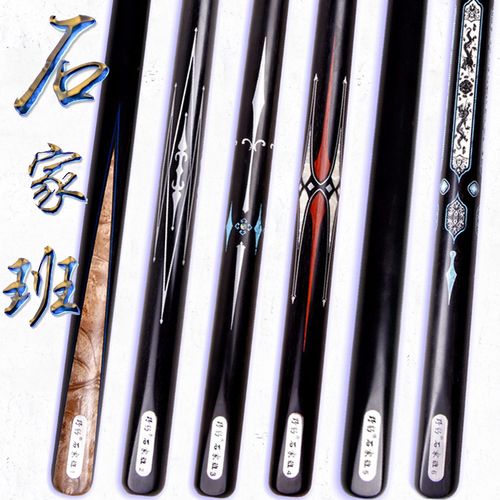 力达台球用品的优惠券大全—野豹台球杆石家班1小头杆