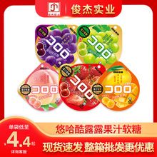 悠哈酷露露果汁软糖52g袋白葡萄桃子草莓味qq糖uha味觉零食网红