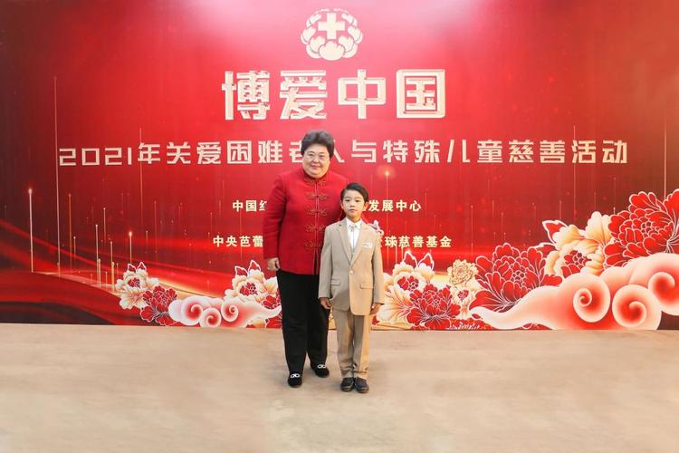 喜讯丨中国魔指精灵获封中国红十字会"爱心大使"称号