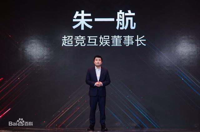 edg刷屏 赛前老板曾许诺夺冠每人送一套房