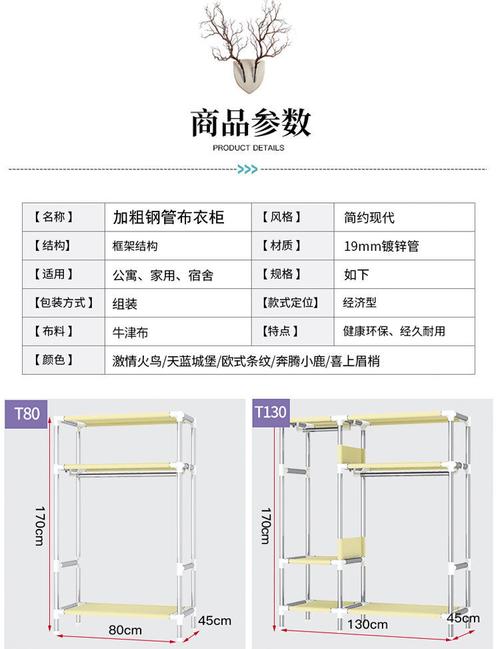 【京喜好物】钢管衣柜简约现代布衣柜加粗加固柜子简易组装家用衣橱
