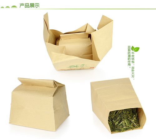 传统纸包茶叶
