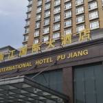 浦江国际大酒店预订价格,联系电话位置地址【携程酒店