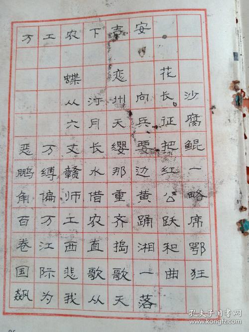 实用钢笔魏体隶书字帖