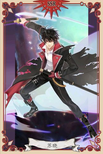 生活 日常 《轮回乐园》苏·库库林·白夜·圣焰·晓 苏晓的图,图片