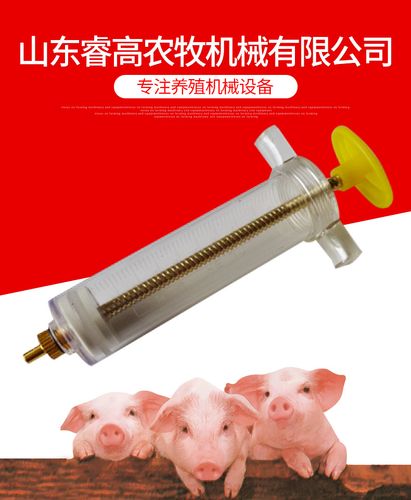 猪用50ml毫升普通注射器带推杆针筒一次性兽用注射器批发供应