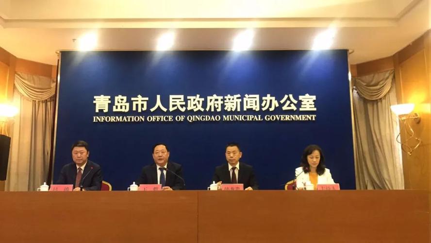 (以下简称《意见》),青岛市民政局党组书记,局长王哲做了详细介绍