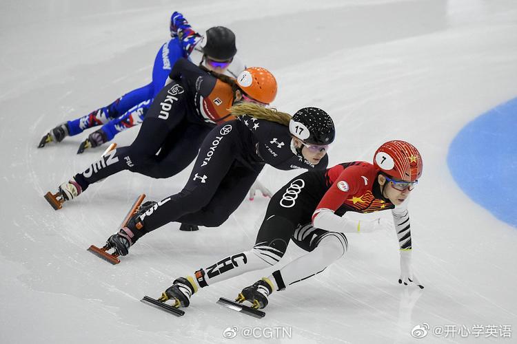短道速滑世界杯中国队在第三个比赛日收获两金