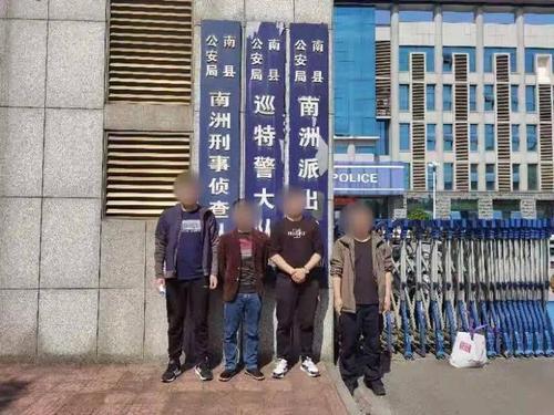 悬赏通告发出两天后,公安部毒品目标案件在逃嫌犯余某武向湖南省南县