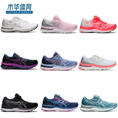 新品asics亚瑟士跑鞋女nimbus23缓冲减震跑步鞋n23马拉松运动鞋