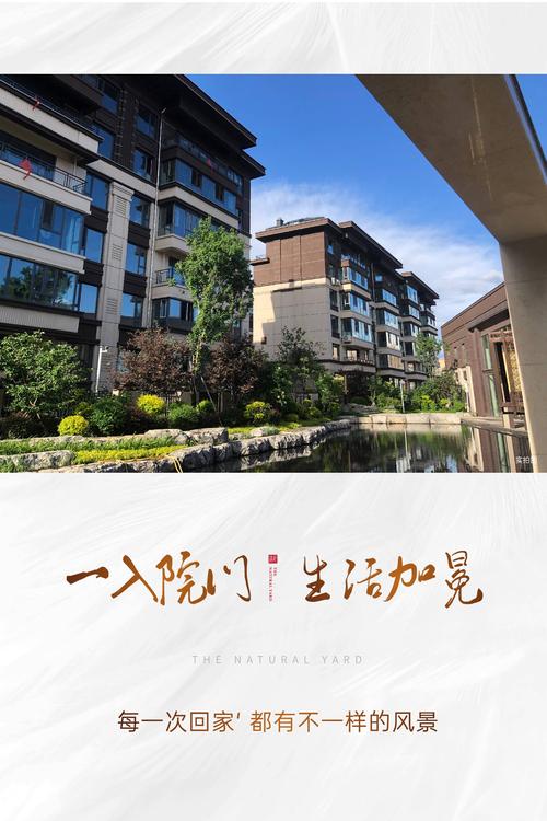 佳木斯华强·璞院:实景图=效果图,线上逛璞院,一键