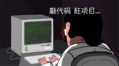 给程序员做几年老婆后的心得
