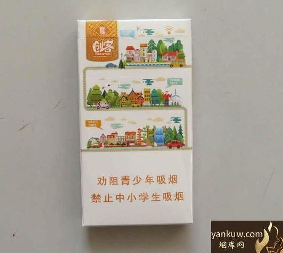2021玉溪创客烟多少一包 玉溪创客细支价格表一览
