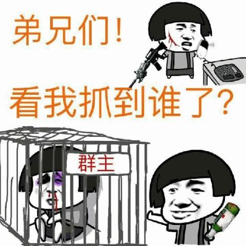 群主用什么头像图片
