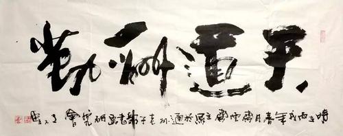 王坚  