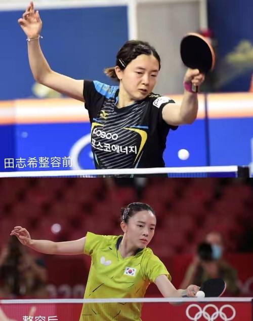 田志希在社交平台上更新了两则动态,其中一条是她转发网友制作的对比