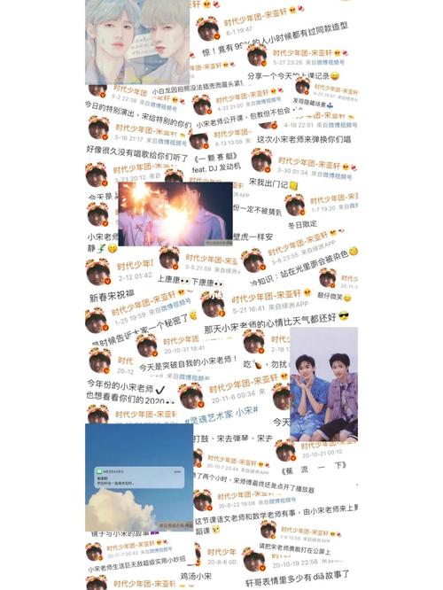 tnt壁纸(以文轩为主哈)_时代少年团_壁纸_文轩_土豆_tnt时代少年团和