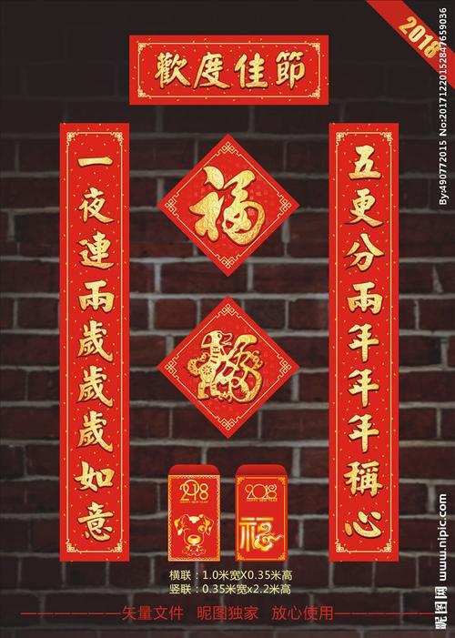 25 元(cny)               关 键 词: 春联 对联 春节对联