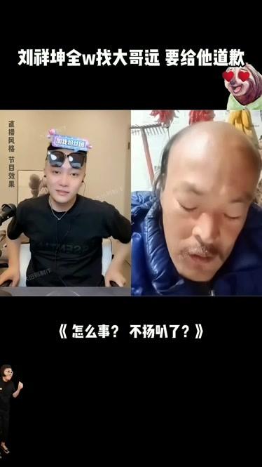刘祥坤:爸爸去哪儿了?大-搞笑-完整版视频在线观看-爱奇艺