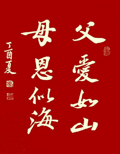 愿天下父母幸福安康!