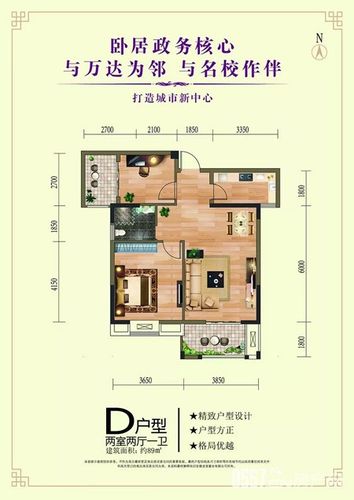 约190-233㎡院落别墅 实景现房 即买即住 任君选择 【宿州院子北区】