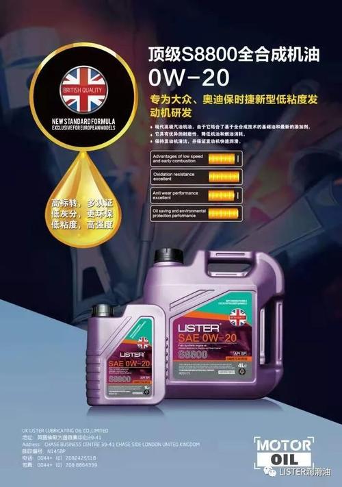 英国lister润滑油 | 利斯特润滑油 | 英国利斯特润滑