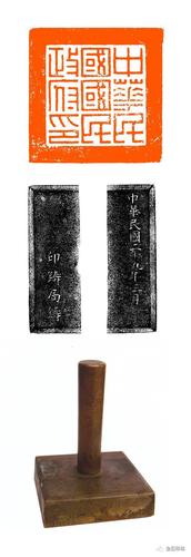 经典值得收藏,南京市博物馆收藏官印精选