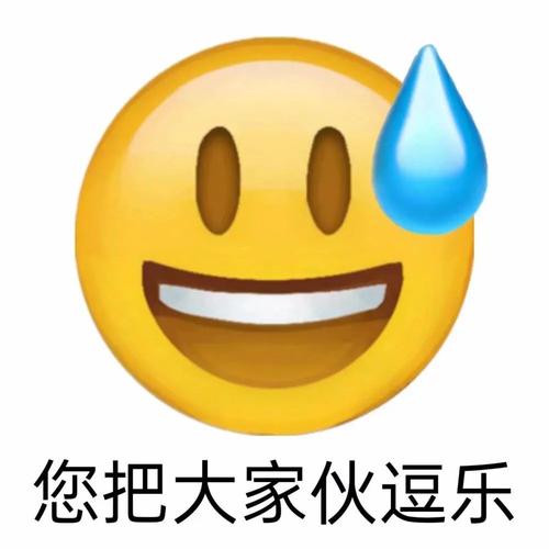 无语表情包|雨越下越大