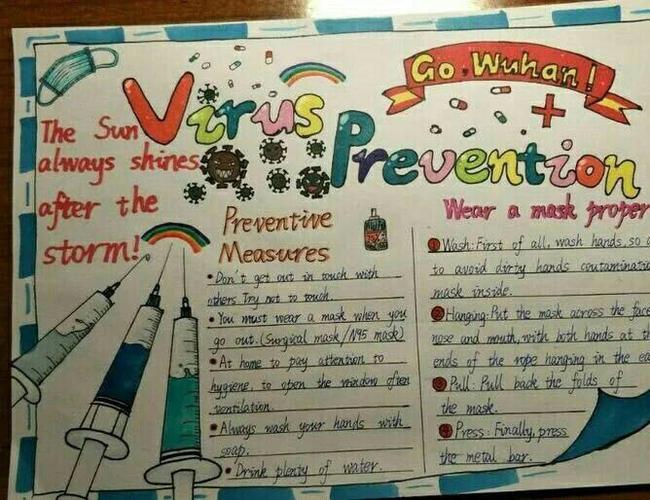 别样英语手抄报 助力学子齐战"疫"——郑州经开区实验