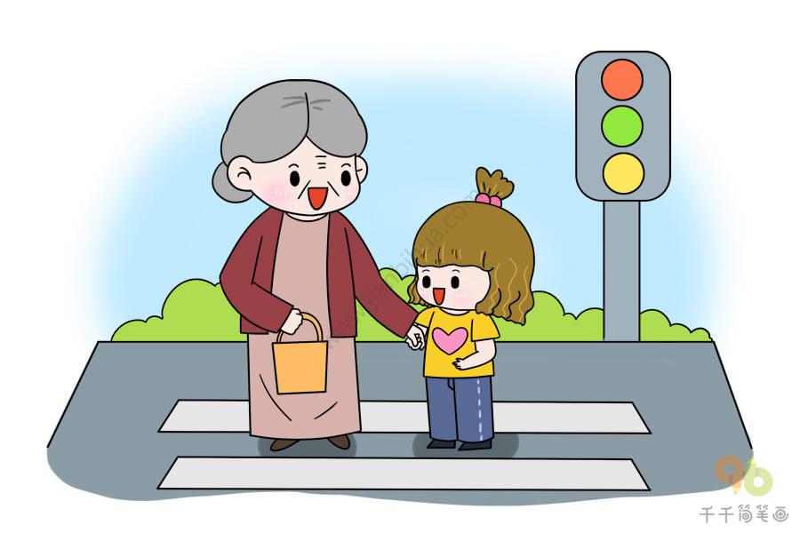 熊孩子日记系列扶老奶奶过马路