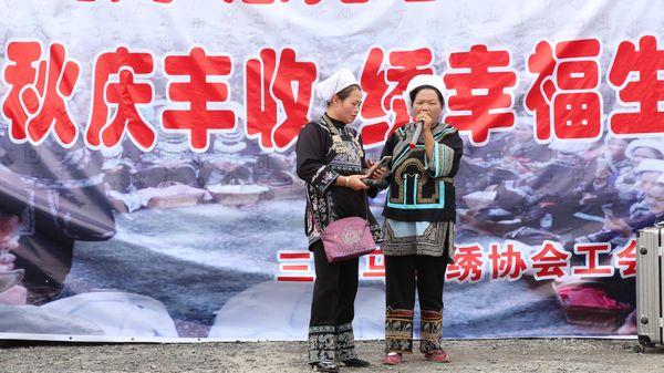 三都水歌对唱欢庆端节