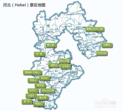 河北2.5天小长假,省内旅游景点有哪些