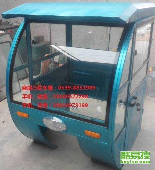 电动三轮车棚 电动三轮快递棚