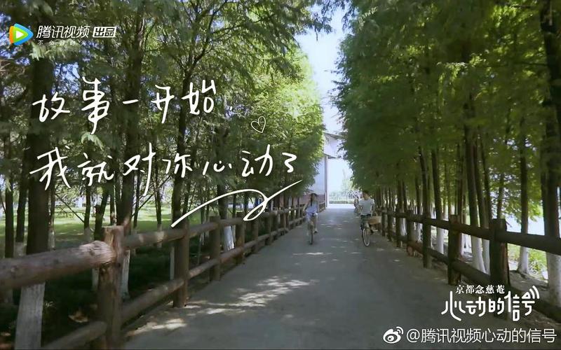 扑通扑通的心跳,对你心动藏不住信号