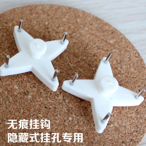 强力无痕钉挂画墙钉钩照片墙挂式黑板挂钩隐形钉子相框迷你挂钩