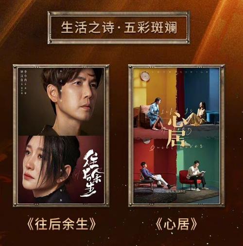 2022央视电视剧片单发布有人世间幸福到万家情满九道湾等作品你最期待