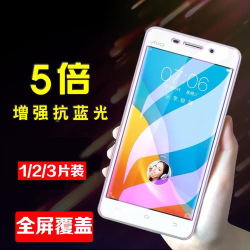 维沃步步高vivoy37 y37a y37l y37t钢化膜y937手机贴膜全屏抗蓝光