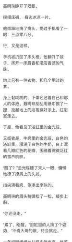 2018-3-31 来自 聂瑶超话 关注  现代paro,牛奶浴play,纯精肉