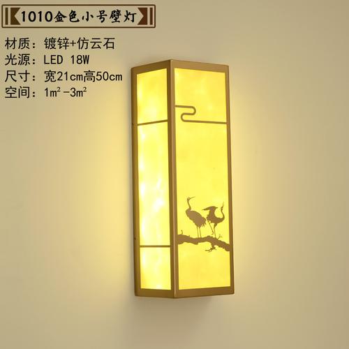 晗意新中式特色壁灯客厅阳台户外庭院阳台防雨壁灯饭店酒楼餐馆灯饰