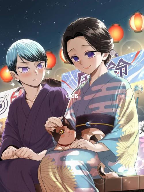 愈史郎再无珠世._鬼灭之刃_影视_动漫_动漫推荐