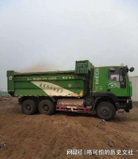 我的工程机械网11月8日成都二手运渣车市场五十铃运渣车价格