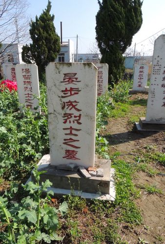 盐城市盐都区龙冈烈士陵园高清组图1