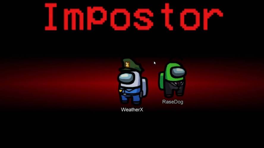 嘿嘿!没想到吧!我是内鬼!【among