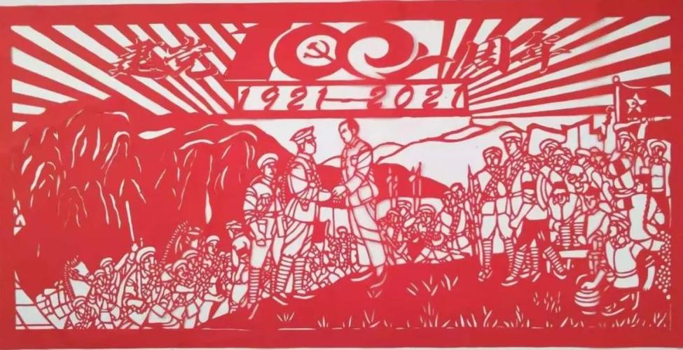 红色百年艺心向党庆祝建党100周年东营市民间文艺网络展②