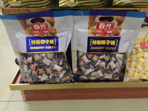 海南特产 春光特制椰子糖550g 春光浓香椰子糖 喜糖果