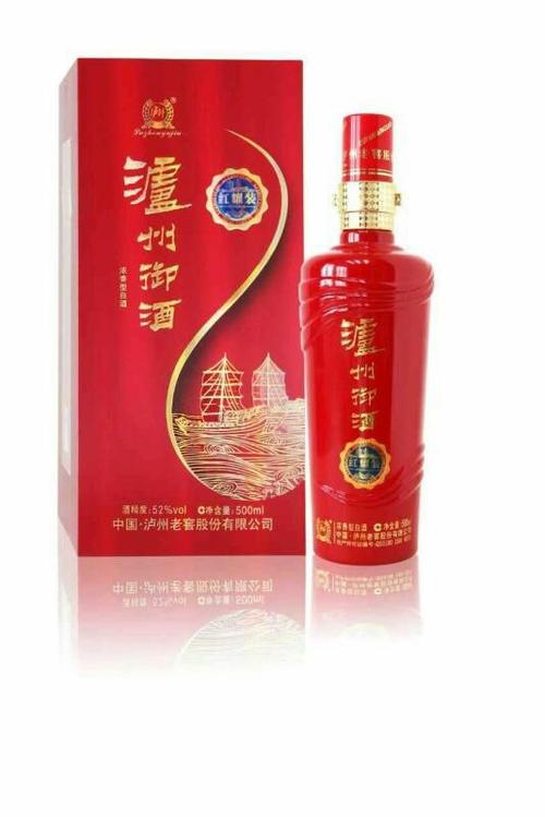 活动惊喜:泸州御酒(红耀装)128元/瓶,购两件(六瓶装)1536元送精品
