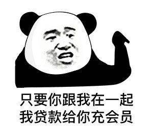 群主掉坑里头了_表情包_斗图图片