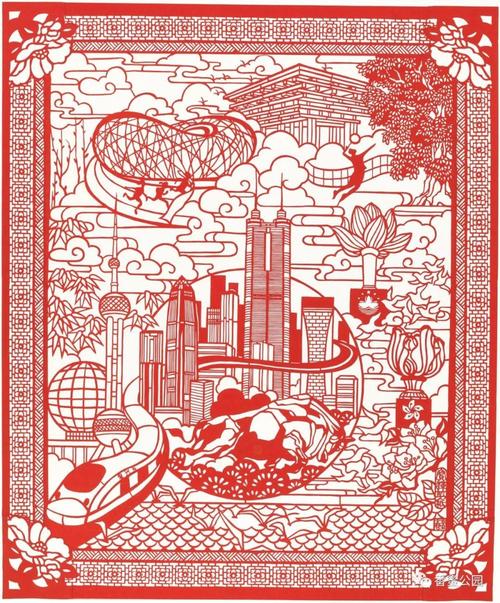 饶宝莲老师庆祝建党100周年剪纸作品